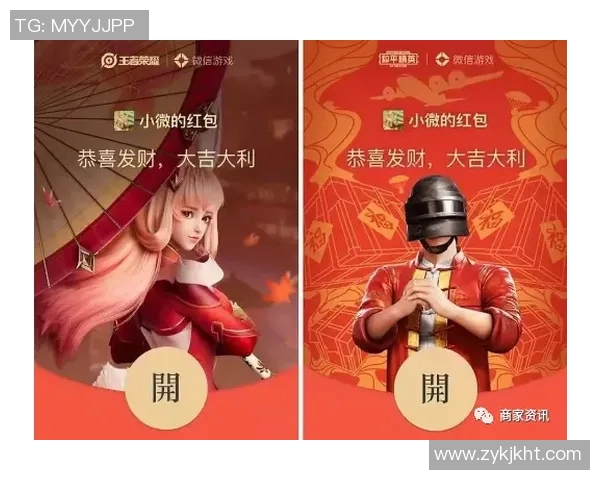 足球明星红包封面序列号的独特魅力与收藏价值探讨