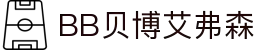 中国·BB贝博艾弗森(股份)有限公司-官方网站